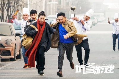 坑爹游戏剧照的剧照