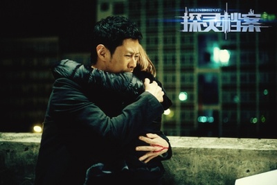 探灵档案剧照的剧照