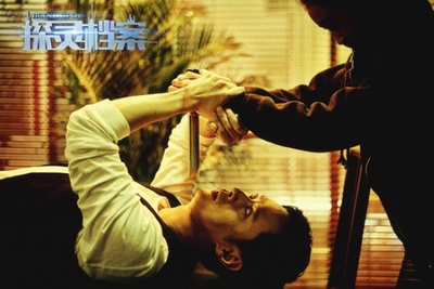 探灵档案剧照的剧照