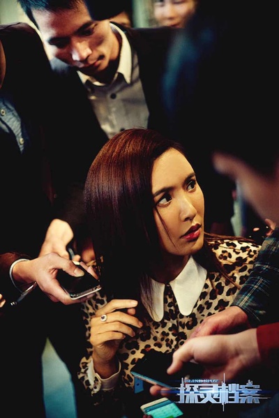 探灵档案剧照的剧照