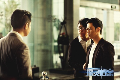 探灵档案剧照的剧照