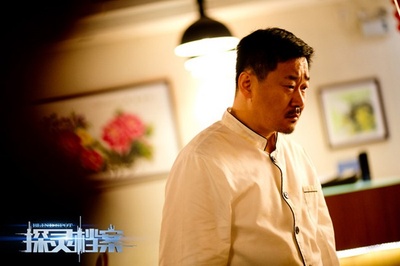 探灵档案剧照的剧照