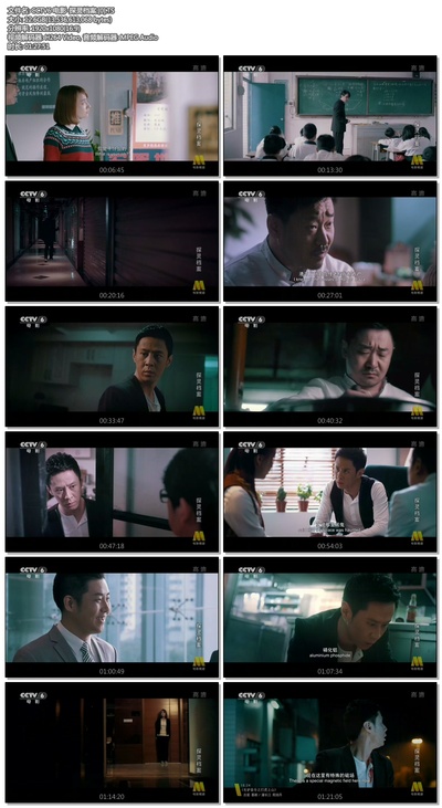 探灵档案剧照的剧照