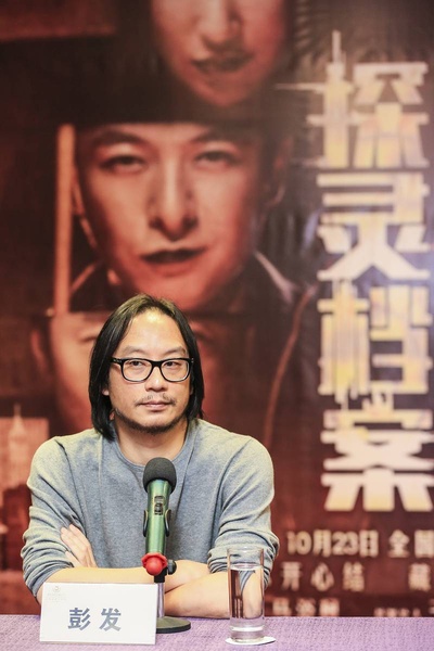 探灵档案剧照的剧照