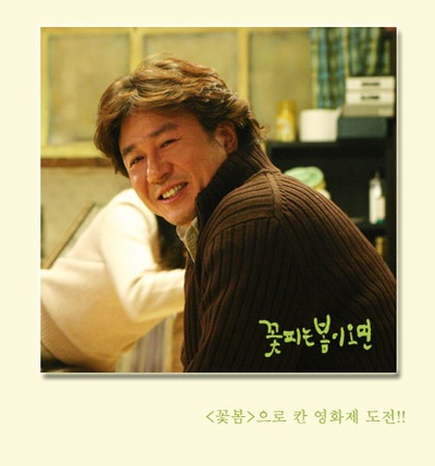 春天花盛开剧照的剧照