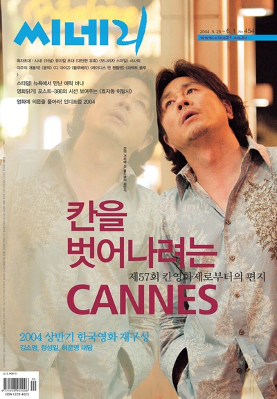 春天花盛开剧照的剧照