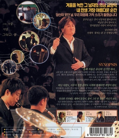 春天花盛开剧照的剧照