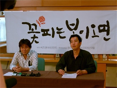 春天花盛开剧照的剧照