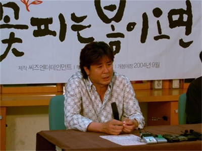 春天花盛开剧照的剧照