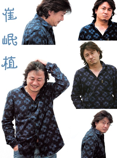 春天花盛开剧照的剧照