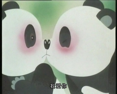 熊猫的故事剧照的剧照