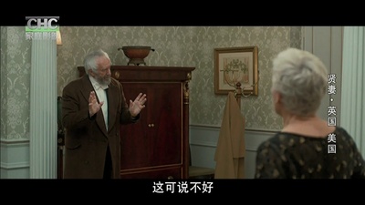 贤妻剧照的剧照