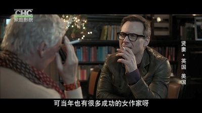 贤妻剧照的剧照