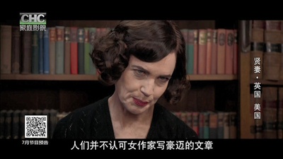 贤妻剧照的剧照