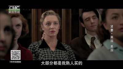 贤妻剧照的剧照