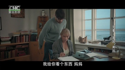 贤妻剧照的剧照