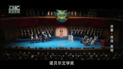 贤妻剧照的剧照