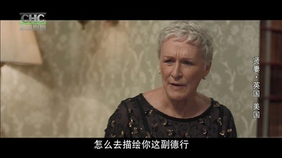 贤妻剧照的剧照