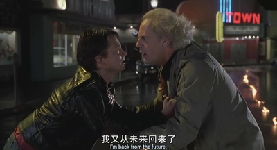回到未来2剧照的剧照