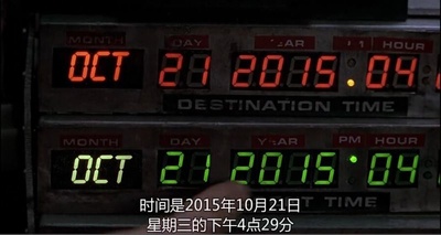 回到未来2剧照的剧照