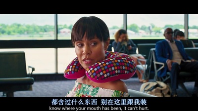 嗨翻姐妹行剧照的剧照