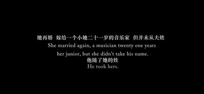 风流艳妇剧照的剧照