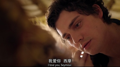 风流艳妇剧照的剧照