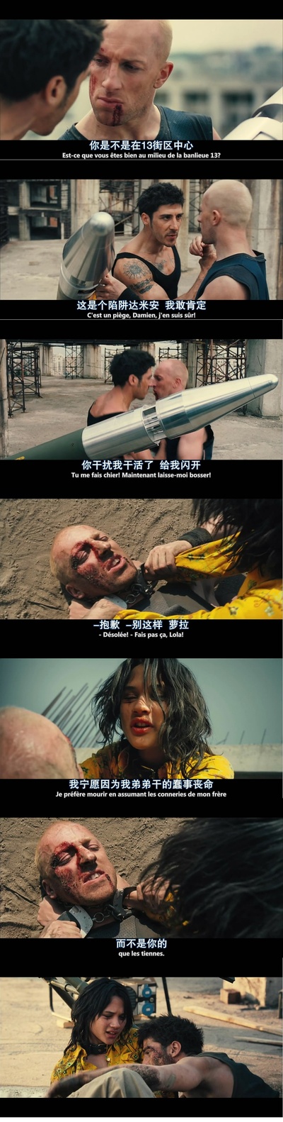 暴力街区剧照的剧照