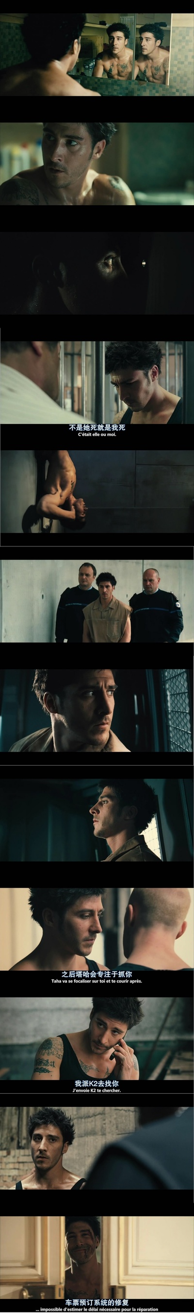 暴力街区剧照的剧照