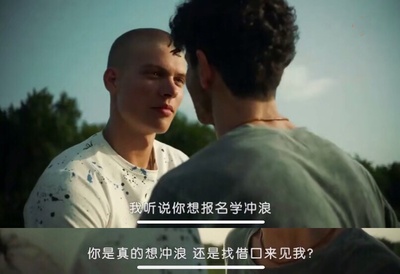 好朋友剧照的剧照