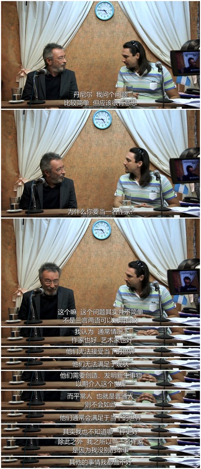 杰出公民剧照的剧照