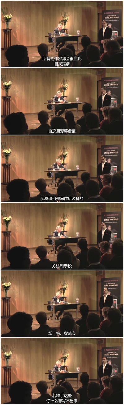 杰出公民剧照的剧照