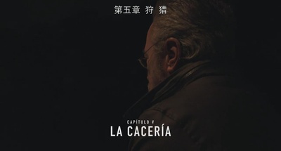 杰出公民剧照的剧照