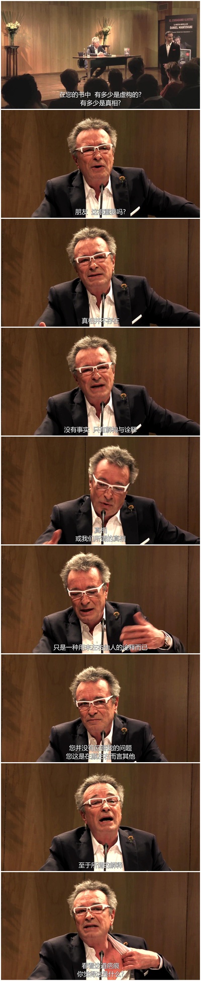 杰出公民剧照的剧照