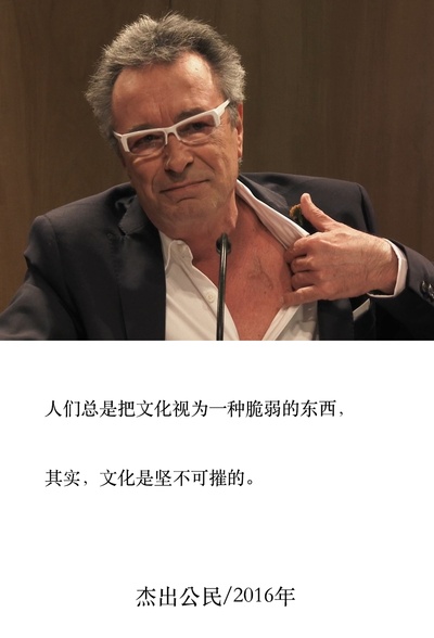 杰出公民剧照的剧照