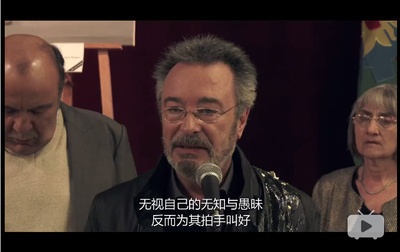 杰出公民剧照的剧照