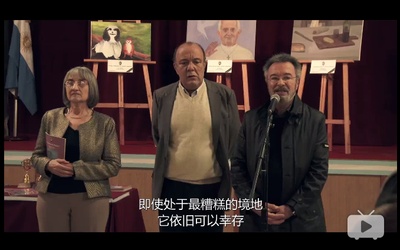 杰出公民剧照的剧照