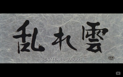 乱云剧照的剧照