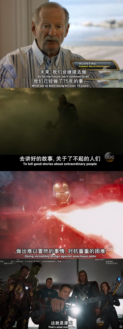 漫威75年：从俚俗到全球！剧照的剧照