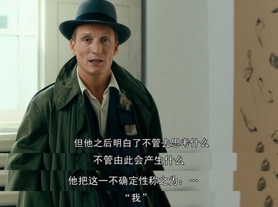 无主之作剧照的剧照