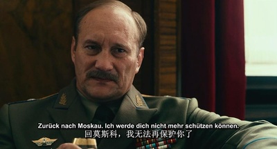 无主之作剧照的剧照