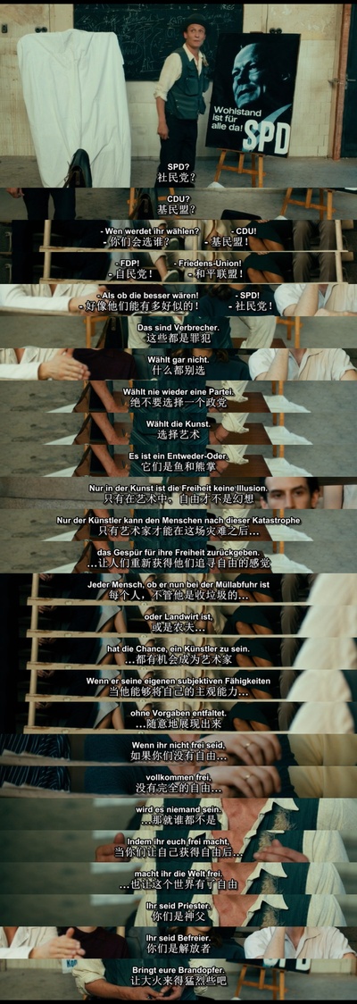 无主之作剧照的剧照