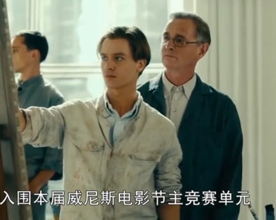 无主之作剧照的剧照