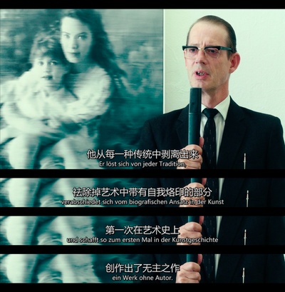 无主之作剧照的剧照