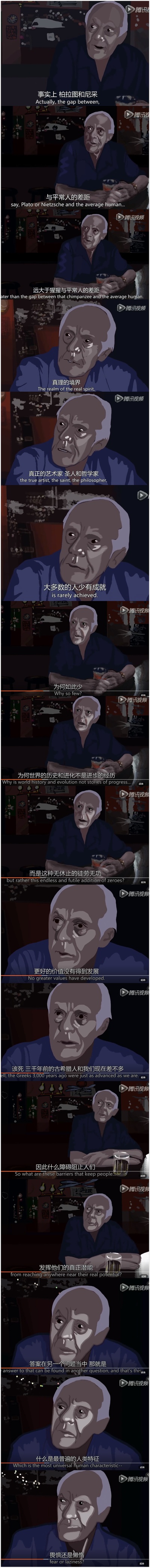 半梦半醒的人生剧照的剧照