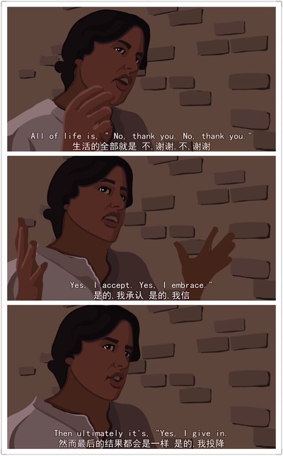 半梦半醒的人生剧照的剧照