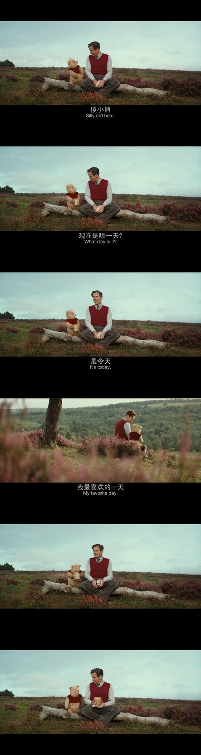 克里斯托弗·罗宾剧照的剧照