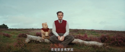 克里斯托弗·罗宾剧照的剧照