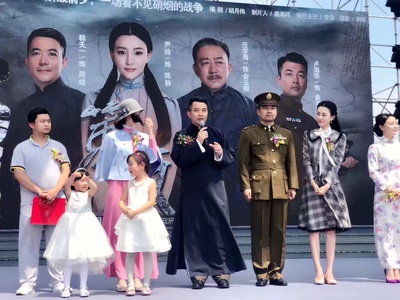 策反剧照的剧照