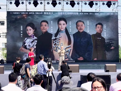 策反剧照的剧照